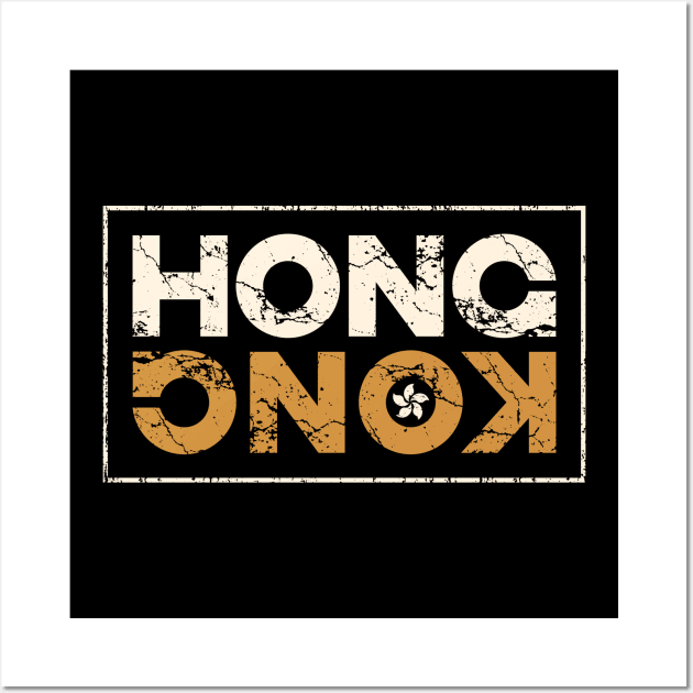 Hong Kong Wall Art by TambuStore